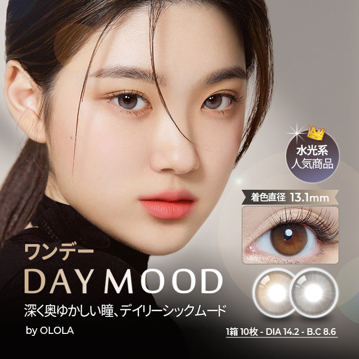 [OLORA] Daymood Oneday (BROWN)