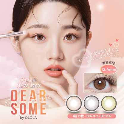 [OLORA] Dearsome Oneday (MILK BROWN)