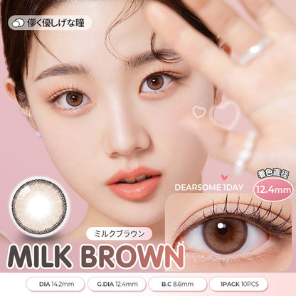 [OLORA] Dearsome Oneday (MILK BROWN)