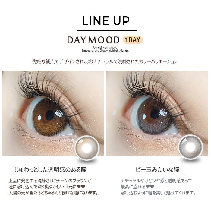 [OLORA] Daymood Oneday (BROWN)