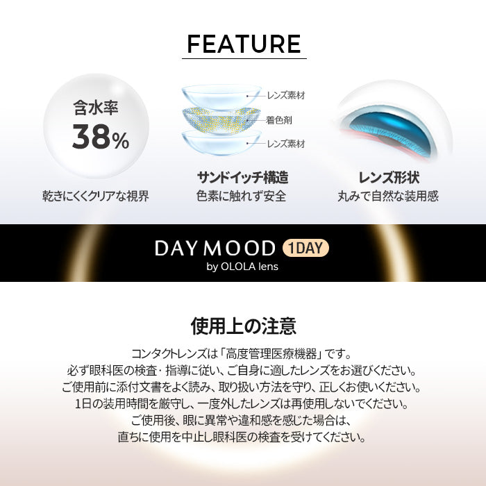 [OLORA] Daymood Oneday (BROWN)