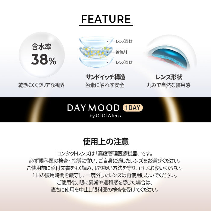 [OLORA] Daymood Oneday (GRAY)