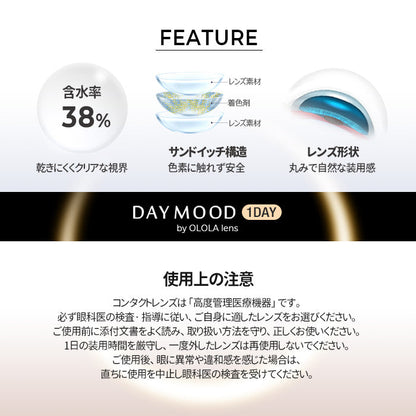 [OLORA] Daymood Oneday (GRAY)