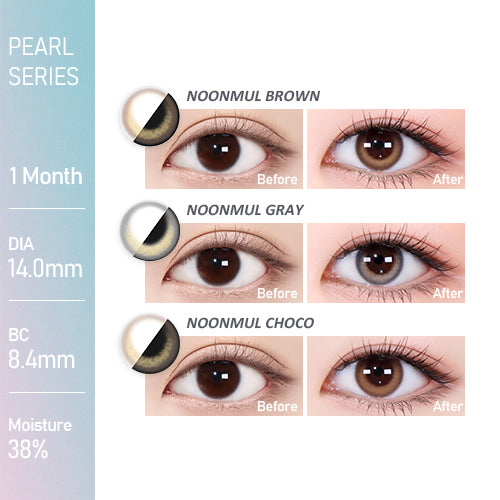 [HOLORIS] Pearl Series (NOONMUL CHOCO BROWN)