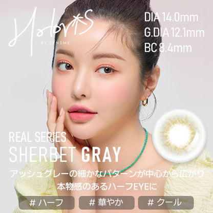 [HOLORIS] Real Series (SHERBET GRAY)