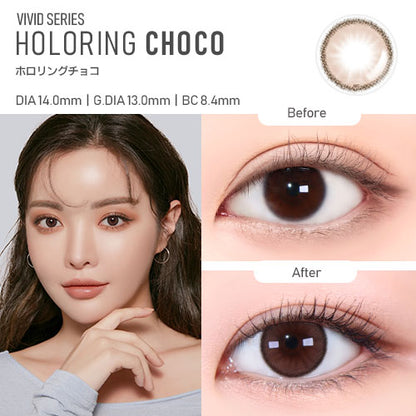 [HOLORIS] Vivid Series (HOLORING CHOCO)