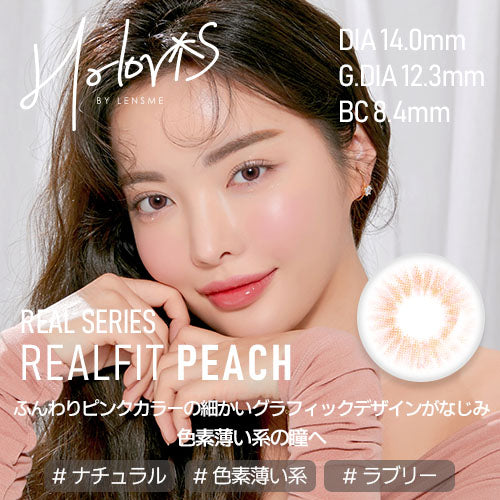 [HOLORIS] Real Series (REALFIT PEACH)