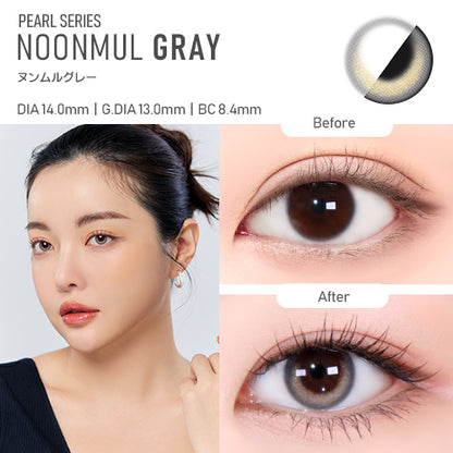 [HOLORIS] Pearl Series (NOONMUL GRAY)