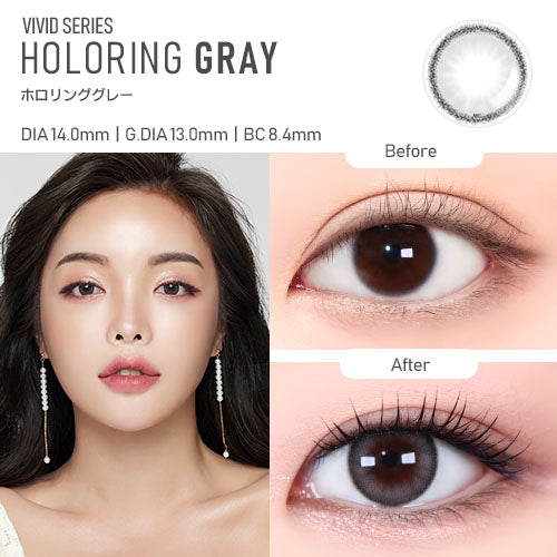 [HOLORIS] Vivid Series (HOLORING GRAY)
