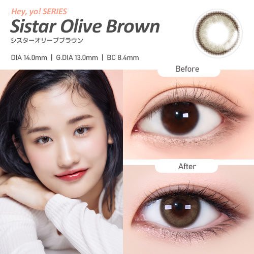 [OMYO] Secret Series Monthly (SISTAR OLIVE BROWN)