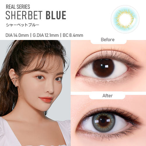 [HOLORIS] Real Series (SHERBET BLUE)