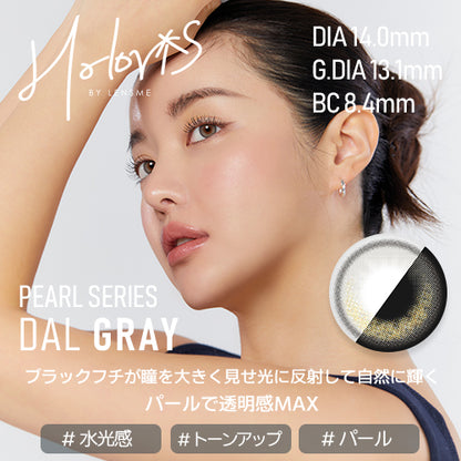 [HOLORIS] Pearl Series (DAL GRAY)