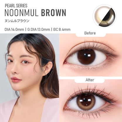 [HOLORIS] Pearl Series (NOONMUL BROWN)