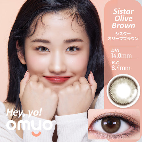 [OMYO] Secret Series Monthly (SISTAR OLIVE BROWN)