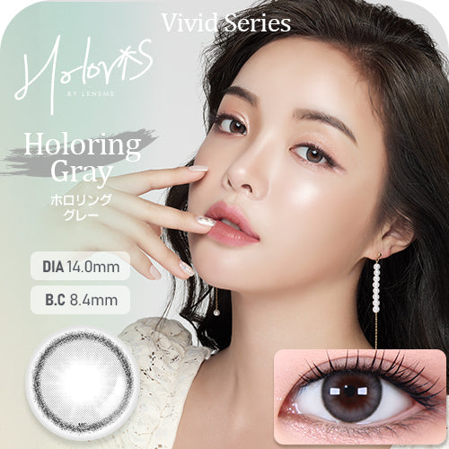 [HOLORIS] Vivid Series (HOLORING GRAY)