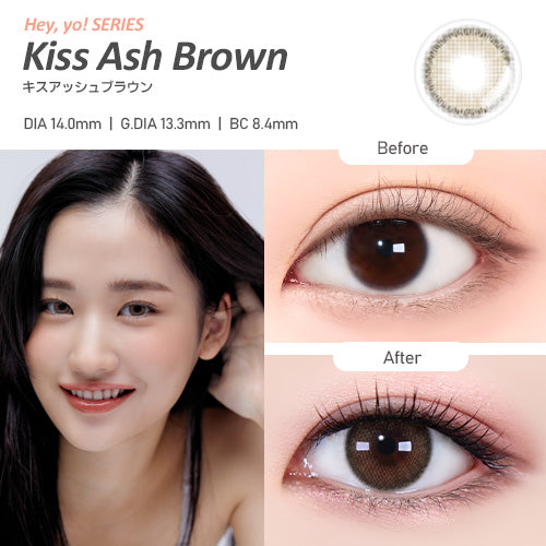 [OMYO] Secret Series Monthly (KISS ASH BROWN)