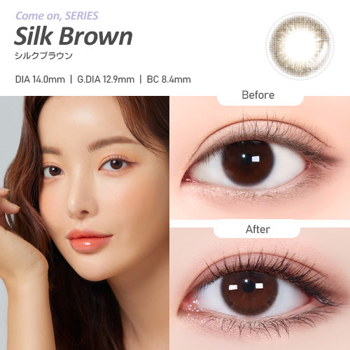[OMYO] Come on Series Monthly (SILK BROWN)