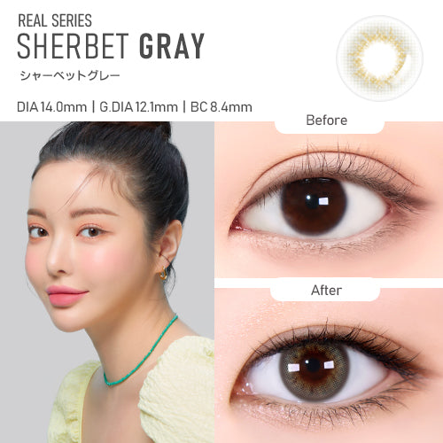 [HOLORIS] Real Series (SHERBET GRAY)