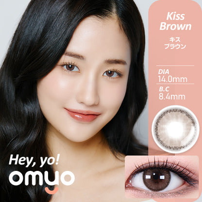 [OMYO] Secret Series Monthly (KISS BROWN)