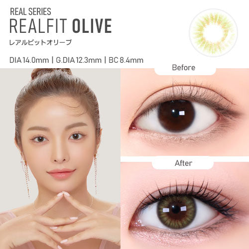 [HOLORIS] Real Series (REALFIT OLIVE)