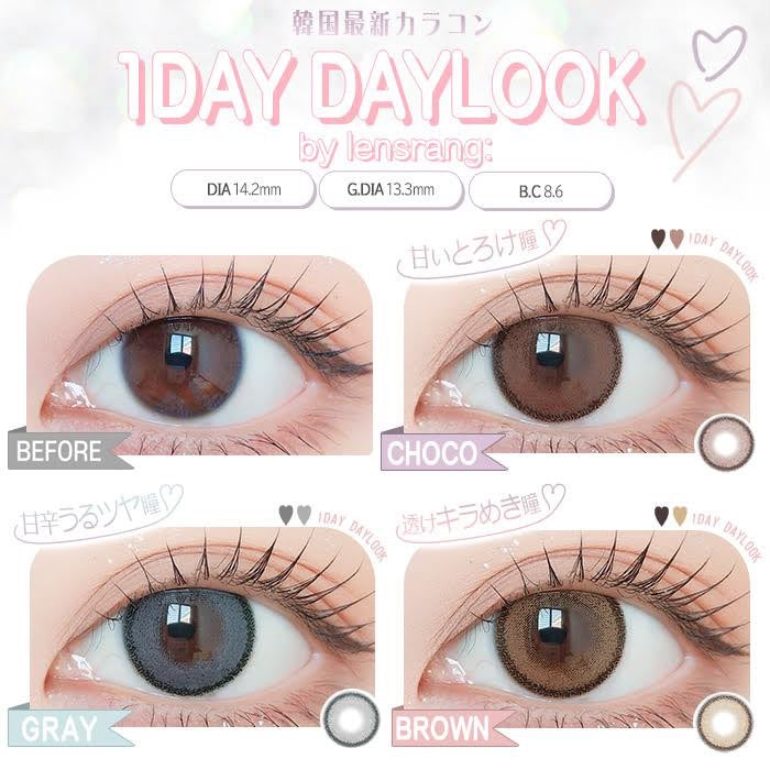[LENSRANG] Daylook Oneday (BROWN)