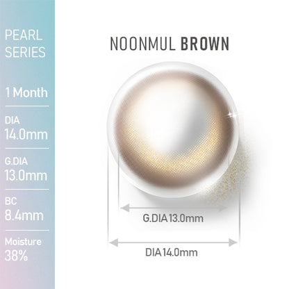 [HOLORIS] Pearl Series (NOONMUL BROWN)