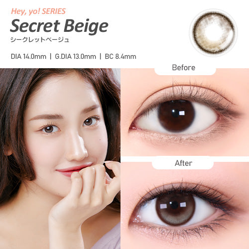 [OMYO] Secret Series Monthly (SECRET BEIGE)