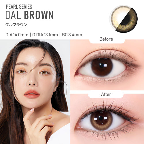 [HOLORIS] Pearl Series (DAL BROWN)