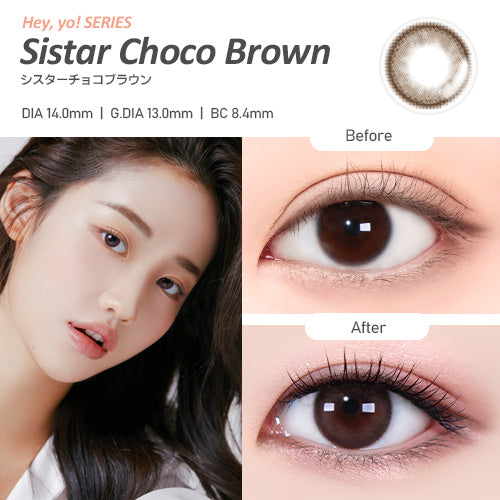 [OMYO] Secret Series Monthly (SISTAR CHOCO BROWN)