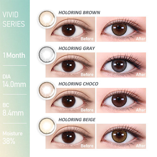 [HOLORIS] Vivid Series (HOLORING BEIGE)