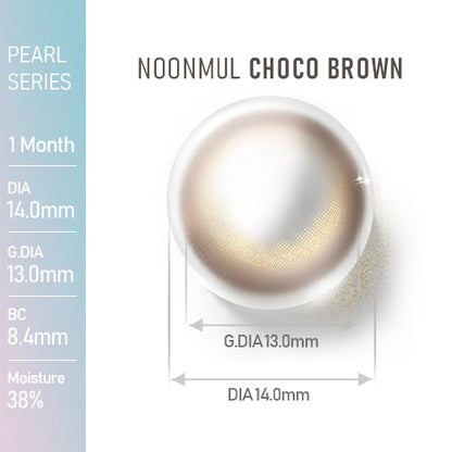 [HOLORIS] Pearl Series (NOONMUL CHOCO BROWN)