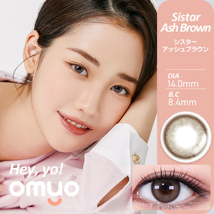 [OMYO] Secret Series Monthly (SISTAR ASH BROWN)