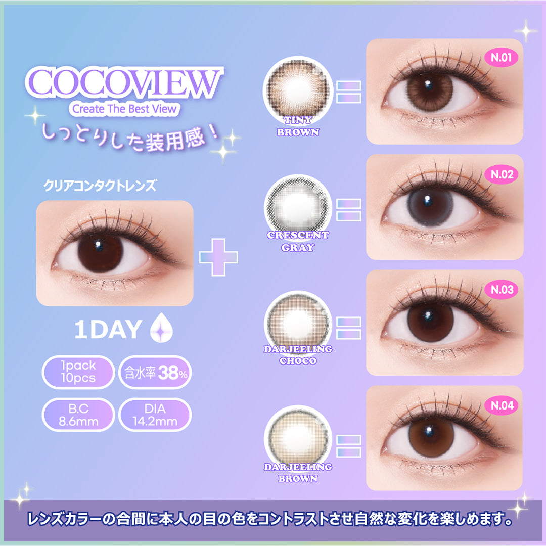 [COCOVIEW] View Styling Oneday (4COLORS)