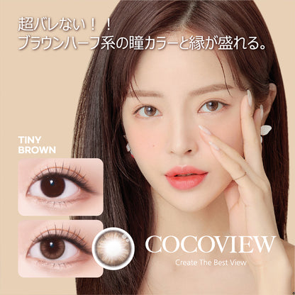 [COCOVIEW] View Styling Oneday (4COLORS)
