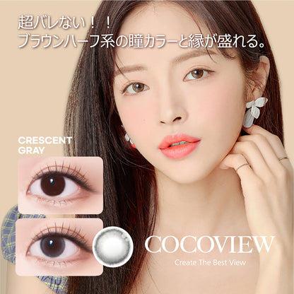 [COCOVIEW] View Styling Oneday (4COLORS)