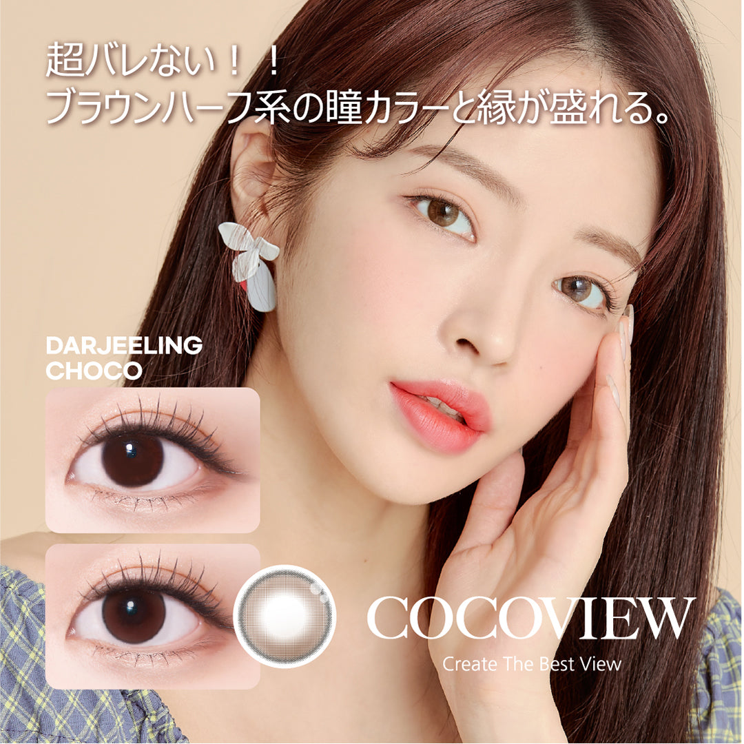 [COCOVIEW] View Styling Oneday (4COLORS)