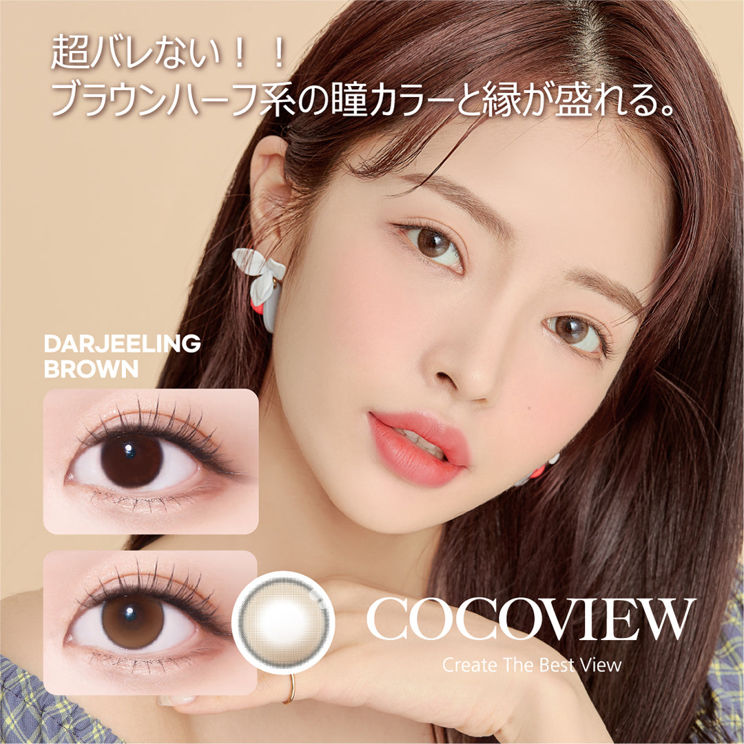 [COCOVIEW] View Styling Oneday (4COLORS)